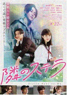 进击篇 无星之夜的咏叹调 剧场版画面