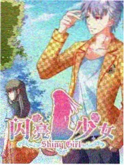 主题曲舞台演出画面